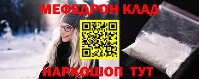 MESCALINE Конаково