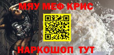 MESCALINE Конаково