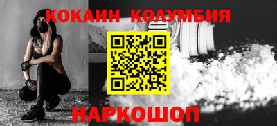 MESCALINE Конаково