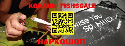 MESCALINE Конаково