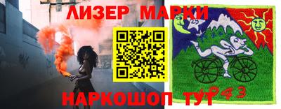 дурь Коммунар
