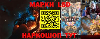MESCALINE Конаково