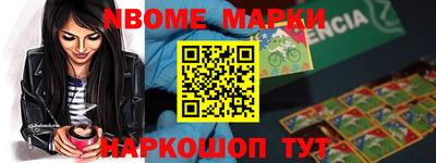 MESCALINE Конаково