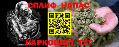 первитин Комсомольск-на-Амуре