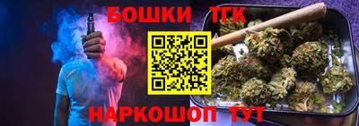MESCALINE Конаково