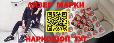 MESCALINE Конаково