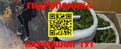 MESCALINE Конаково