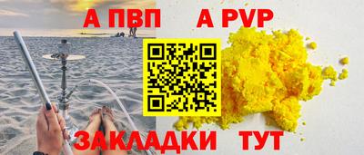 первитин Комсомольск-на-Амуре