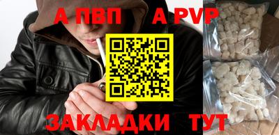 первитин Комсомольск-на-Амуре