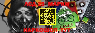MESCALINE Конаково