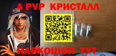 первитин Комсомольск-на-Амуре