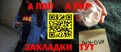 MESCALINE Конаково