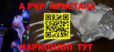 первитин Комсомольск-на-Амуре