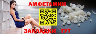 первитин Комсомольск-на-Амуре