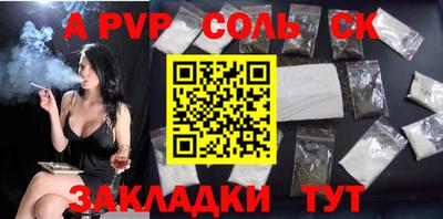 дурь Коммунар