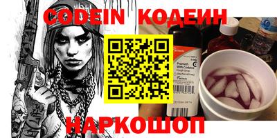 первитин Комсомольск-на-Амуре