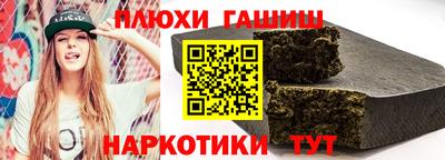 первитин Комсомольск-на-Амуре