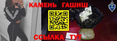 первитин Комсомольск-на-Амуре
