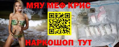 MESCALINE Конаково