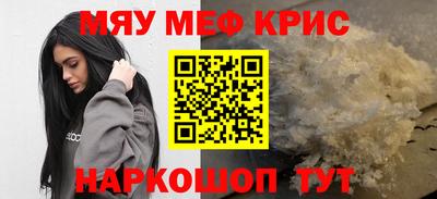 первитин Комсомольск-на-Амуре