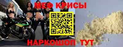 MESCALINE Конаково
