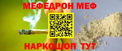 первитин Комсомольск-на-Амуре