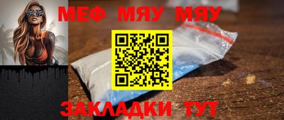 MESCALINE Конаково