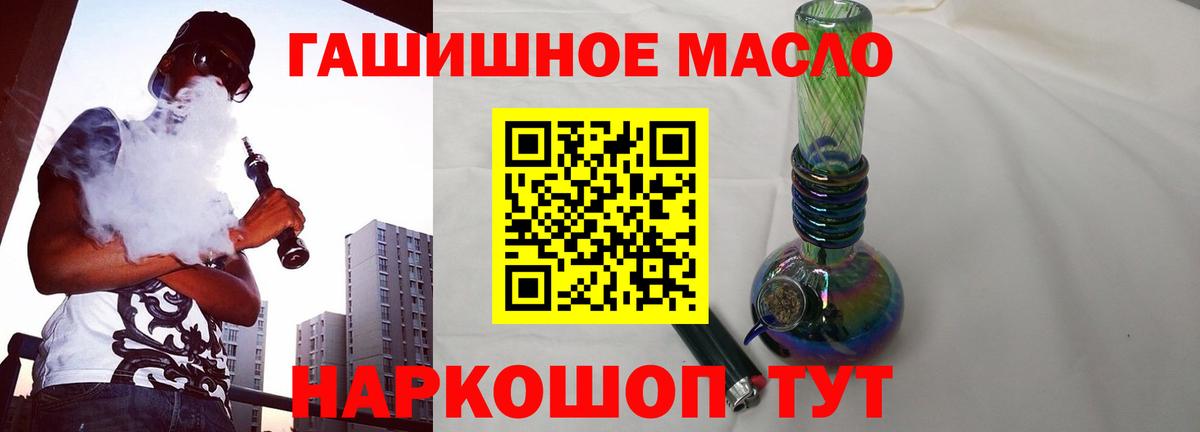 МАРИХУАНА  Мефедрон кристаллы  Гашиш  Где купить  Мефедрон  Красноармейск  COCAIN  Лсд 25  ГАШ  Вход с VPN 