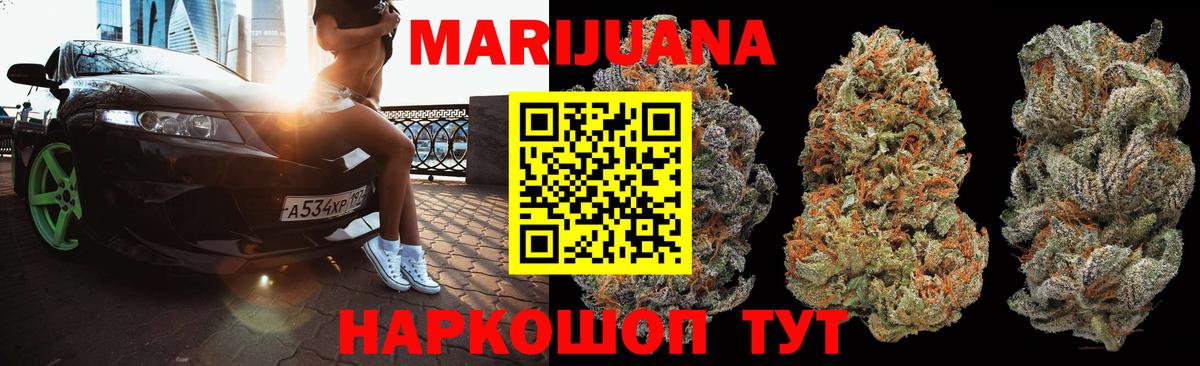Бошки Шишки тримм Красноармейск